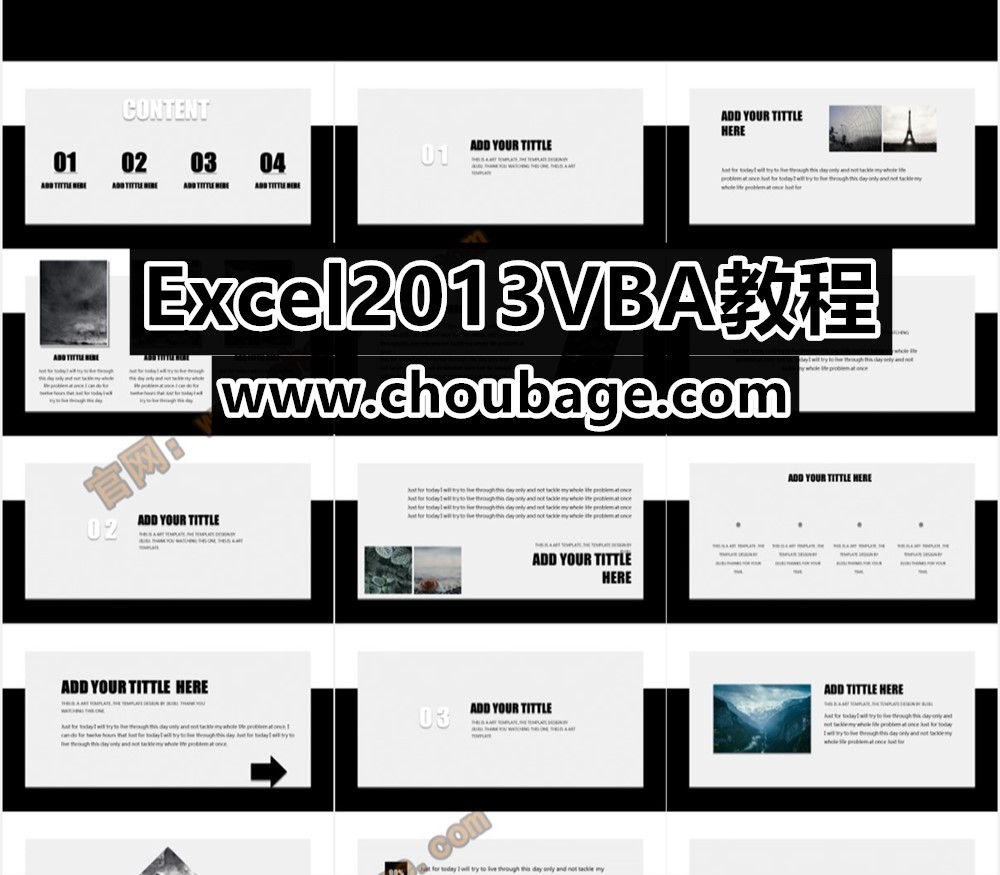 EXG022【曾贤志】Excel2013VBA教程